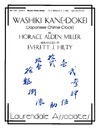 Washiki Kane-Dokei (Japanese Chime-Clock)
