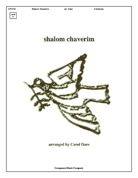 Shalom Chaverim Mp3 Free - Colaboratory